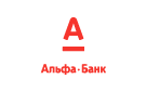 Банк Альфа-Банк в Куйбышевом